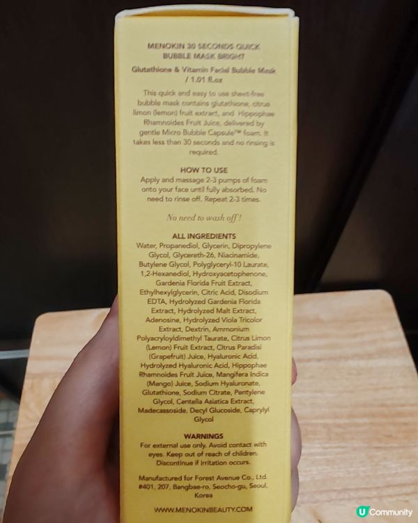 韓國純素泡泡面膜MENOKIN✨30秒提亮✨敏感肌都啱用！