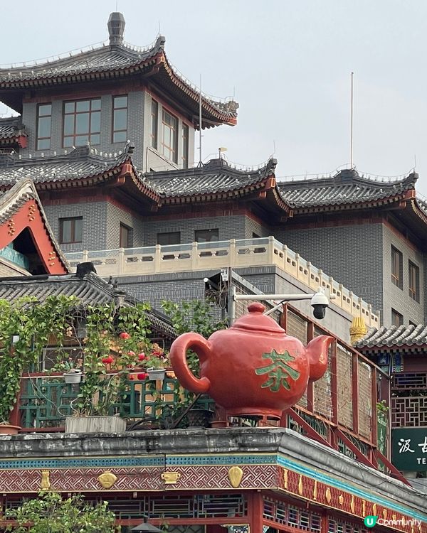 楊梅竹斜街漫遊記｜老北京的文化脈動與隱藏茶室！🍵