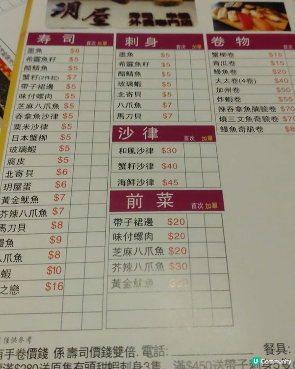 Google ranking 4.2~人氣玥屋～性價比高