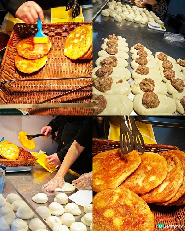 便宜又好吃的土家鮮肉餅😍夏與尋.土家鮮肉餅