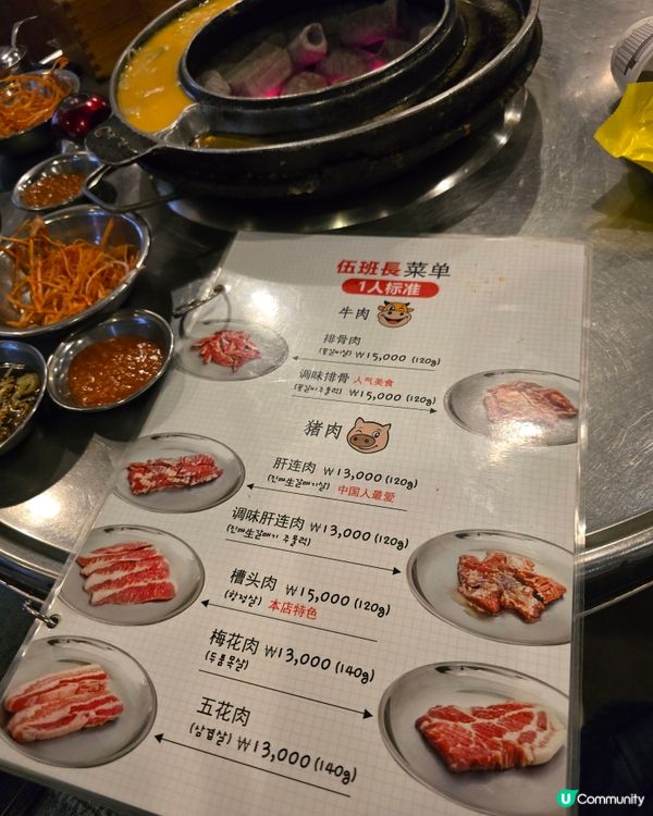 名不虛傳的釜山招牌：炭火烤肉🔥 + 爐邊蒸蛋🍳