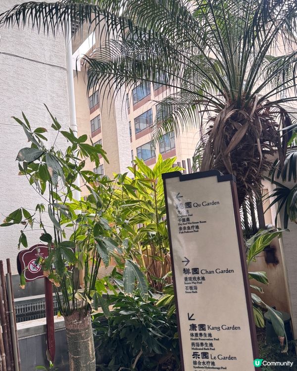 ✨廣州從化碧泉空中溫泉✨