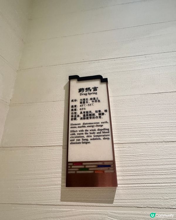 ✨廣州從化碧泉空中溫泉✨