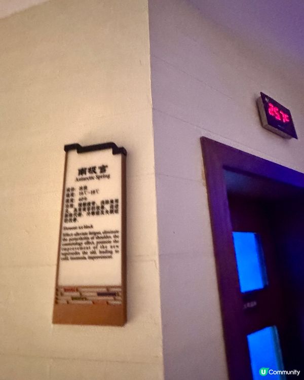 ✨廣州從化碧泉空中溫泉✨