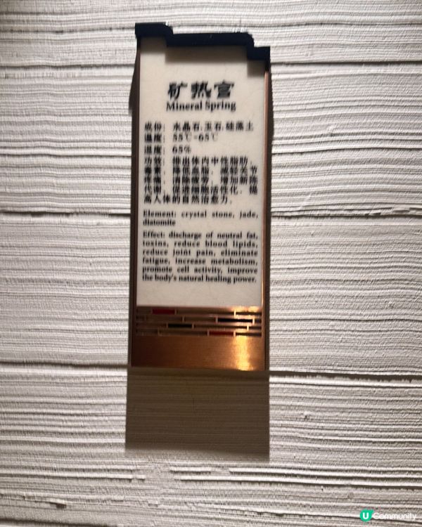 ✨廣州從化碧泉空中溫泉✨