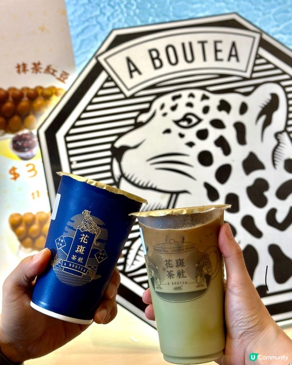 花斑茶社首推即磨咖啡特飲☕️