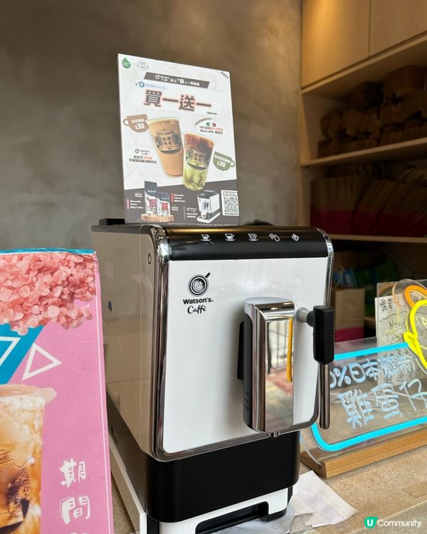 花斑茶社首推即磨咖啡特飲☕️