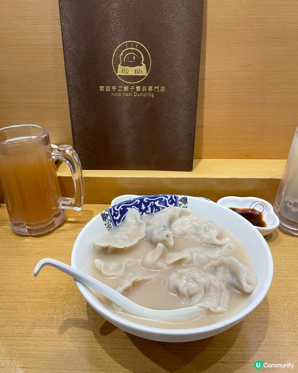 中環｜足料松茸餃子。餃掂手工餃子專門店