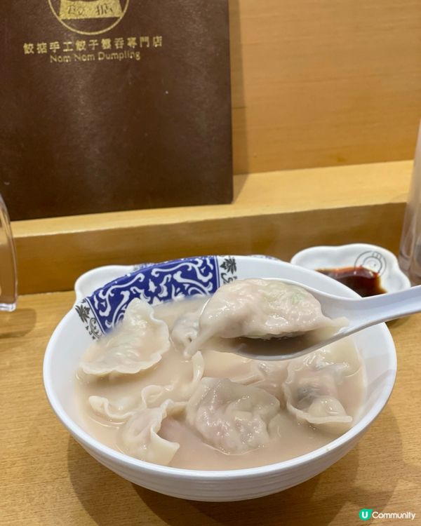 中環｜足料松茸餃子。餃掂手工餃子專門店