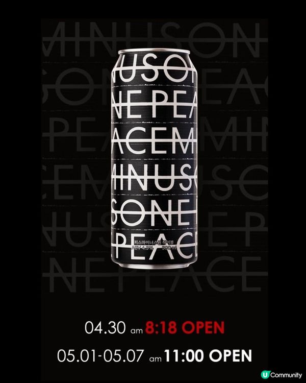 [韓國限量] PEACEMINUSONE highball✨