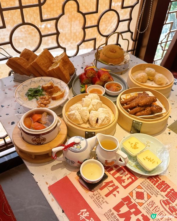 點都德 iN 城市廣場新店盛大開業🤩 正宗廣式點心！