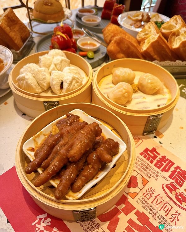 點都德 iN 城市廣場新店盛大開業🤩 正宗廣式點心！