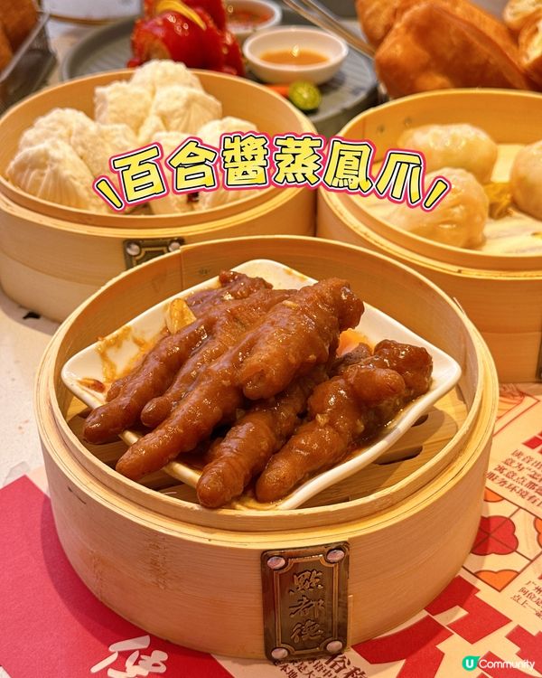 點都德 iN 城市廣場新店盛大開業🤩 正宗廣式點心！