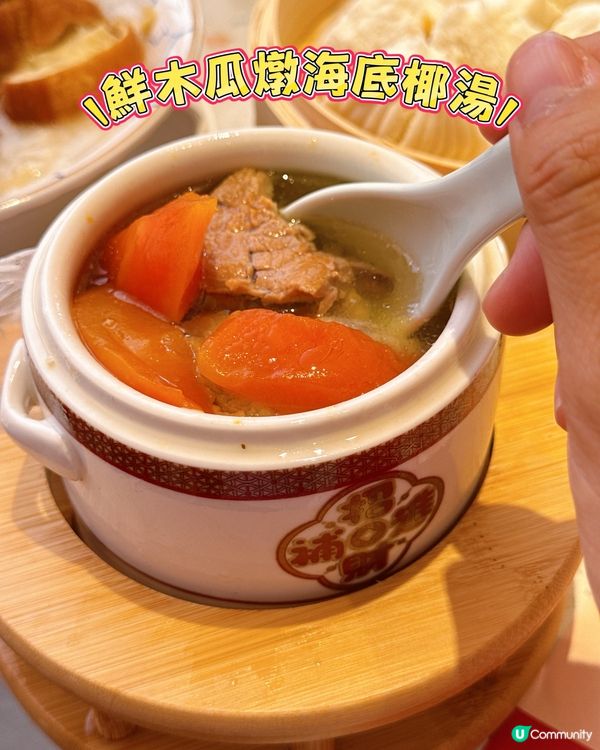 點都德 iN 城市廣場新店盛大開業🤩 正宗廣式點心！