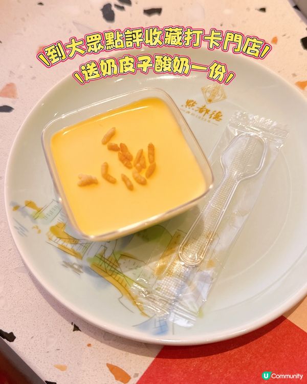 點都德 iN 城市廣場新店盛大開業🤩 正宗廣式點心！