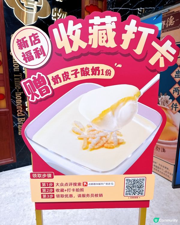 點都德 iN 城市廣場新店盛大開業🤩 正宗廣式點心！