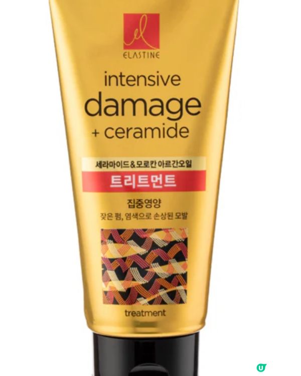 經常燙髮染髮的救星