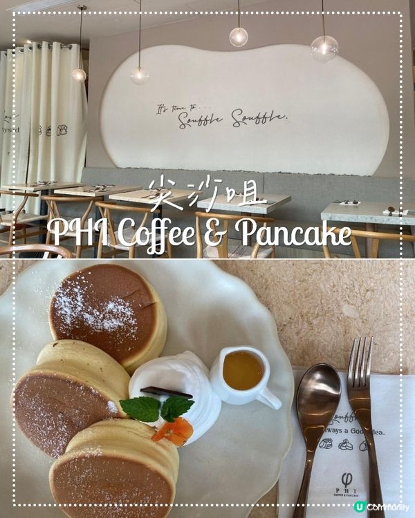 震騰騰～疏乎厘班戟