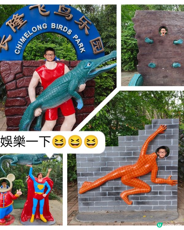 真的野山動物園？之廣州三日遊2