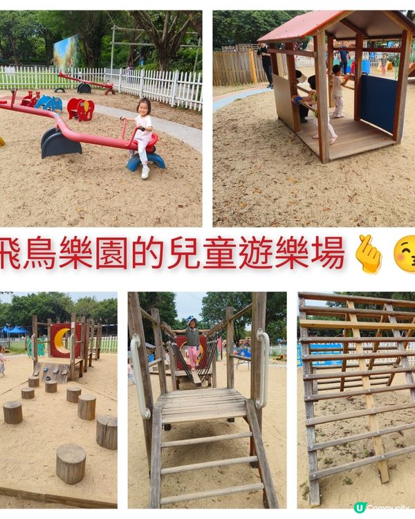 真的野山動物園？之廣州三日遊2