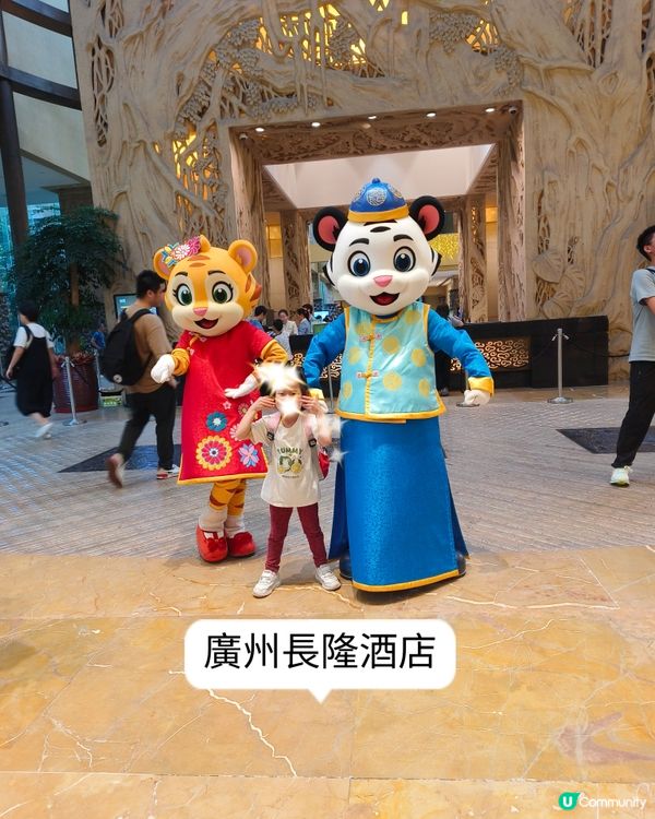 真的野山動物園？之廣州三日遊2