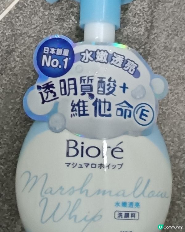 洗臉係護膚王道👑  唔洗唔得！