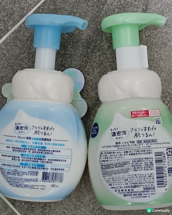 洗臉係護膚王道👑  唔洗唔得！