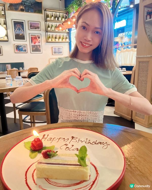 荃灣高質👍🏻價錢親民💕法國大餐慶祝生日🎂🥂