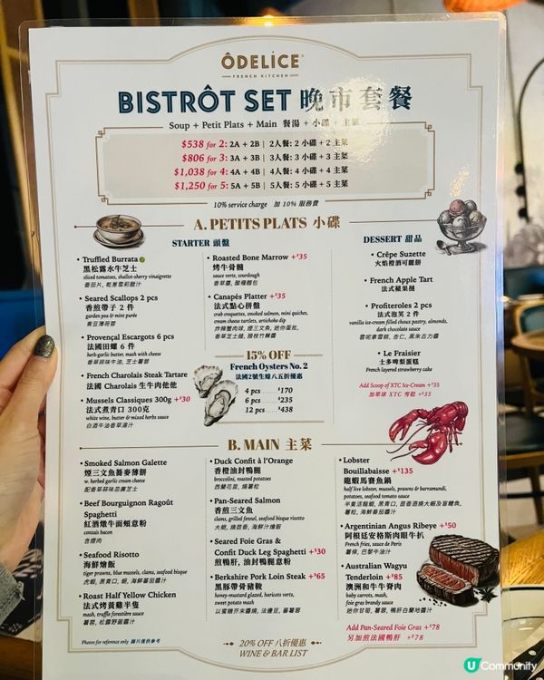 荃灣高質👍🏻價錢親民💕法國大餐慶祝生日🎂🥂