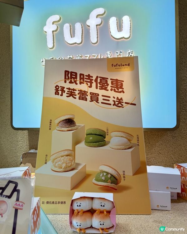 觀塘新開甜品店🤤  試食報告！