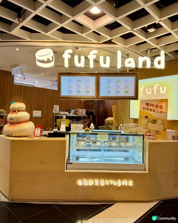 觀塘新開甜品店🤤  試食報告！