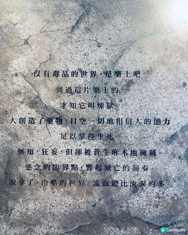 風林火山展覽🎭套戲未上就已經有展覽睇喇👀