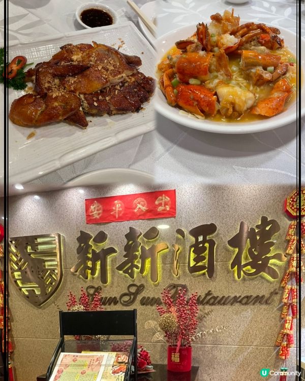 懷舊菜式不失風味