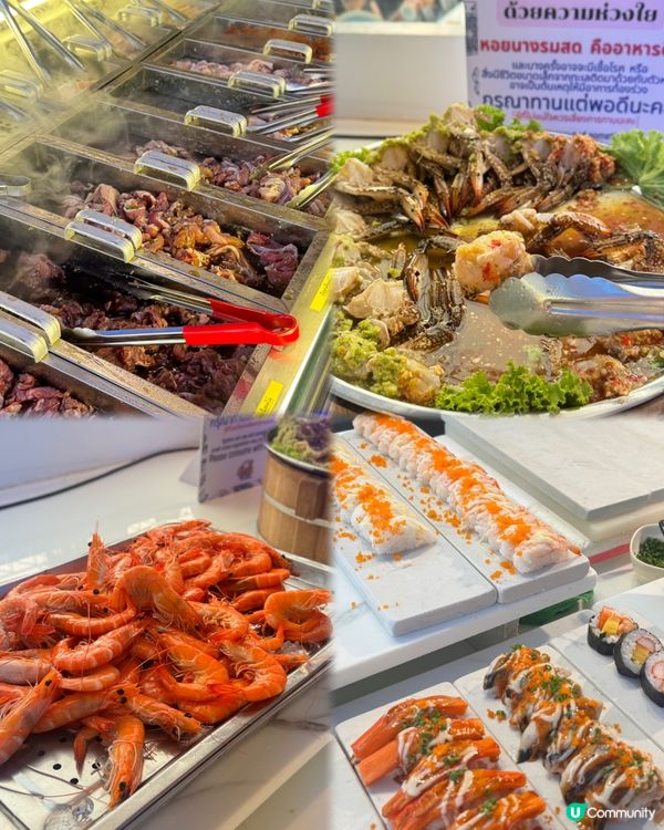 曼谷海鮮自助 🦞 700泰銖吃到飽！