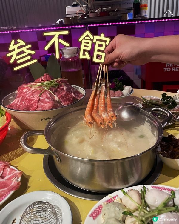 天后打邊爐新寵 🍲  叁不館霓虹燈懷舊風