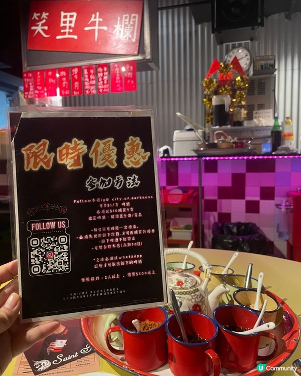 天后打邊爐新寵 🍲  叁不館霓虹燈懷舊風