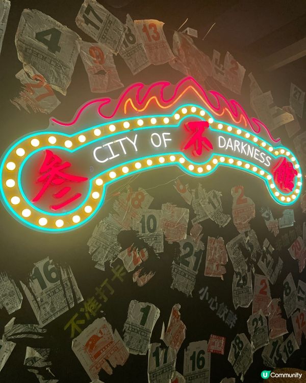 天后打邊爐新寵 🍲  叁不館霓虹燈懷舊風