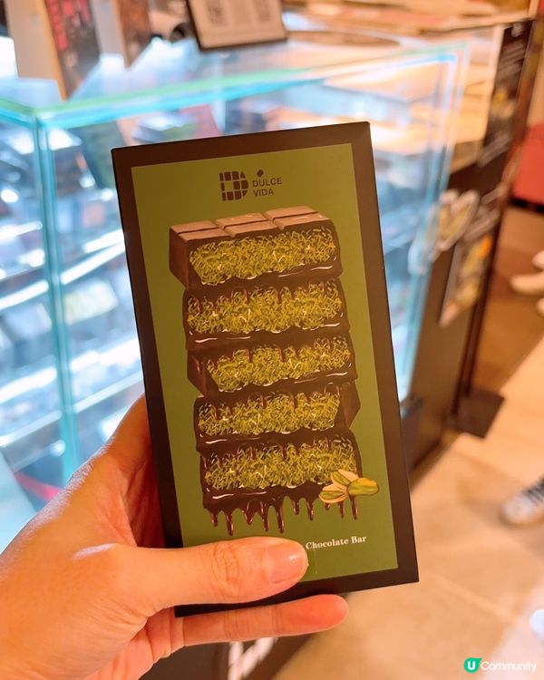 超濃開心果味麻糬撻😍😍