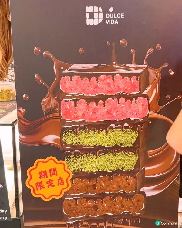 超濃開心果味麻糬撻😍😍