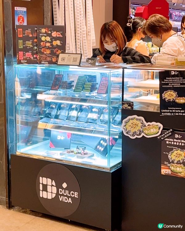 超濃開心果味麻糬撻😍😍