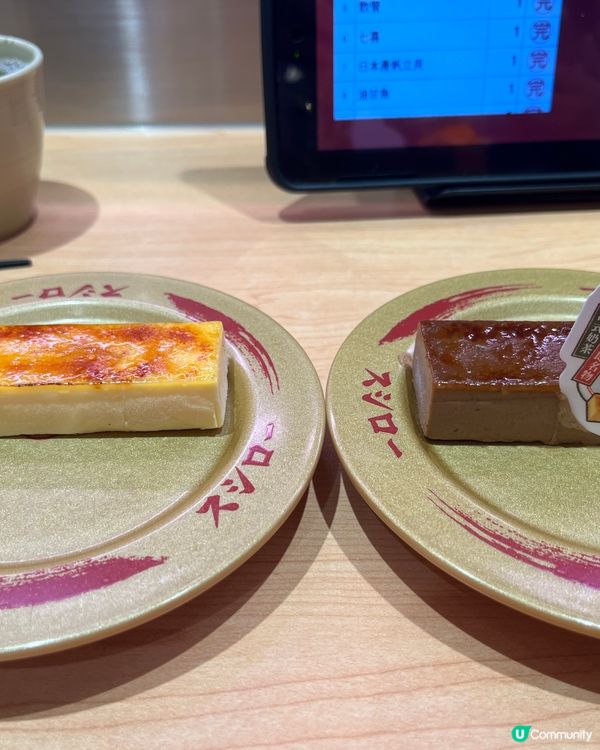 壽司朗🍣下午茶👏🏻再散叫一堆