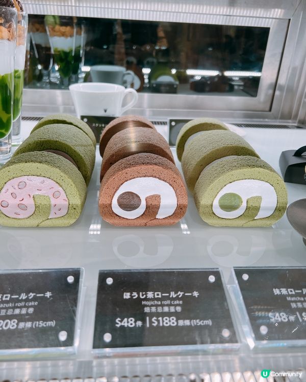 啟德京都抹茶神店！日賣過千杯！🍵🍵抹茶牛奶雲呢拿雪糕必點💥