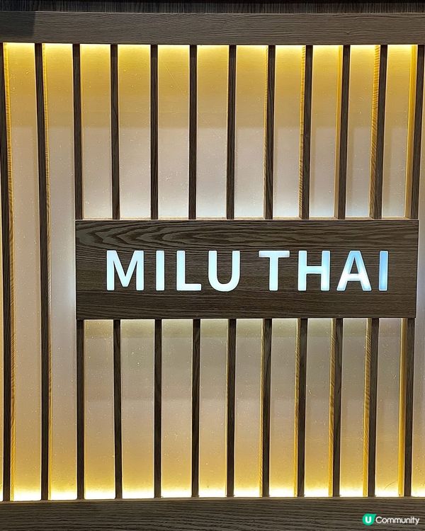 今餐真係泰好食😋‼️