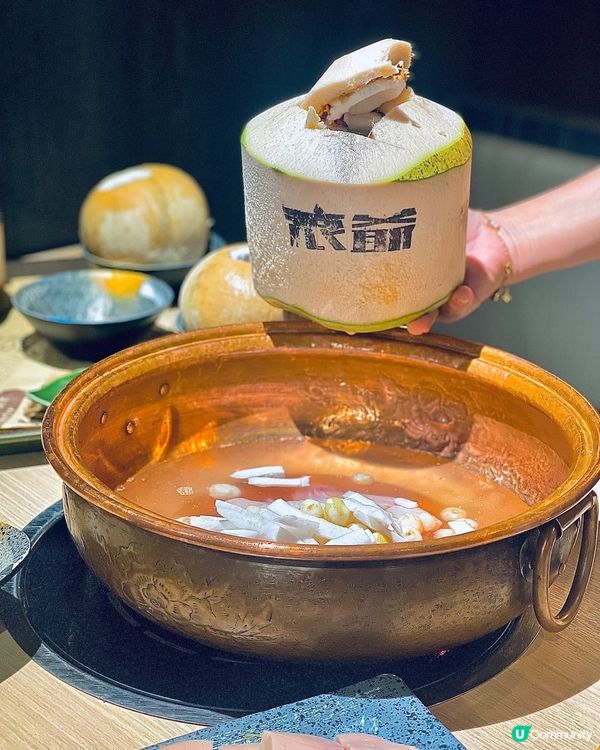 正到不得了👍🏻👍🏻巨清甜又重料既椰子雞💕