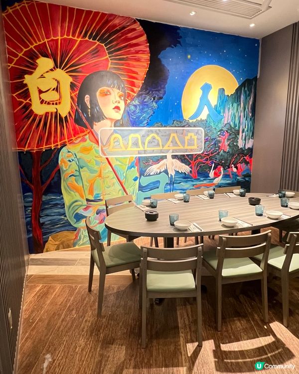 荃灣･新派潮式手工菜