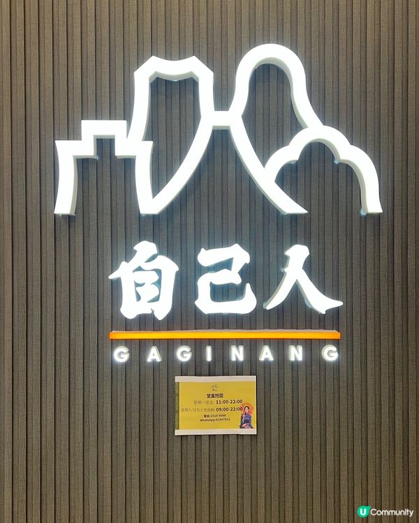 荃灣･新派潮式手工菜