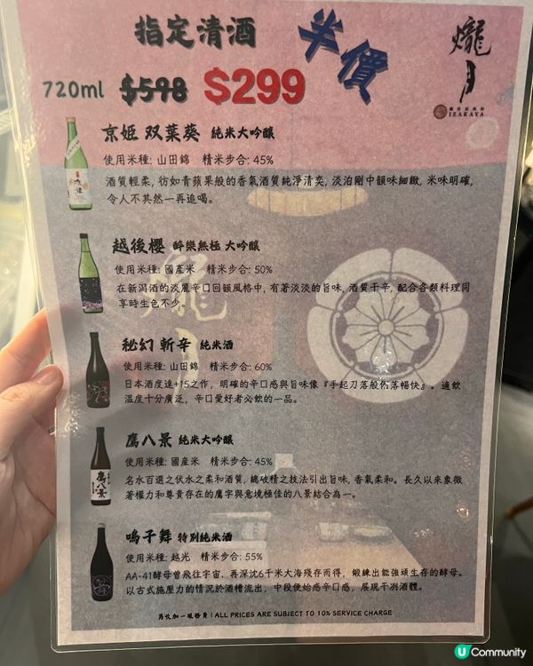 火焰乳鴿燒到嘞~