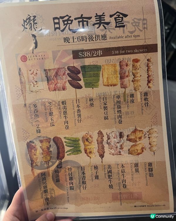 火焰乳鴿燒到嘞~