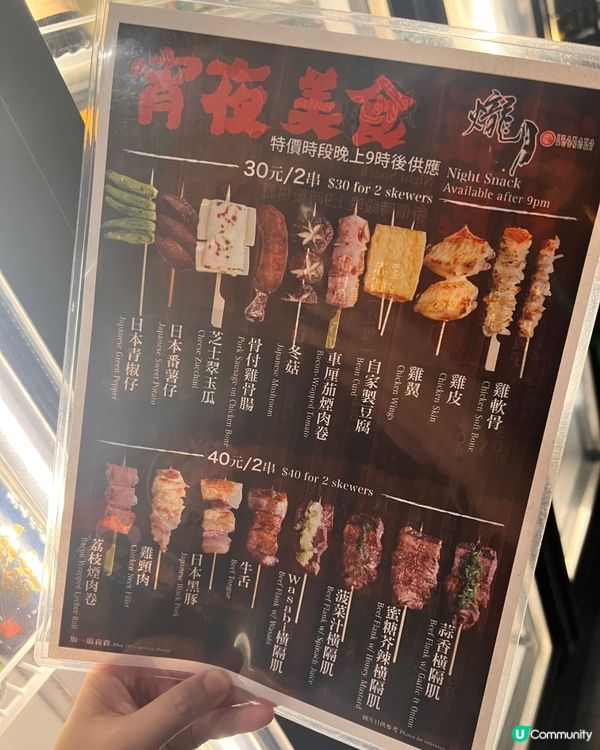 火焰乳鴿燒到嘞~