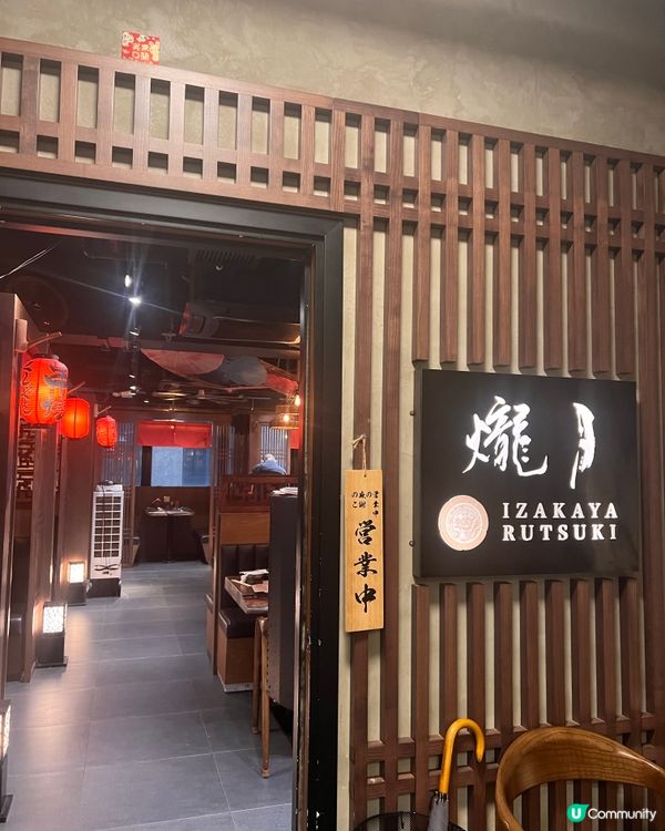 火焰乳鴿燒到嘞~